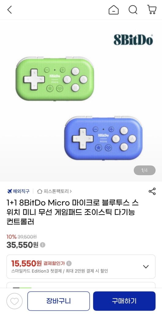 Tay cầm chơi game không dây mini 1+1 8BitDo Micro Micro Switch