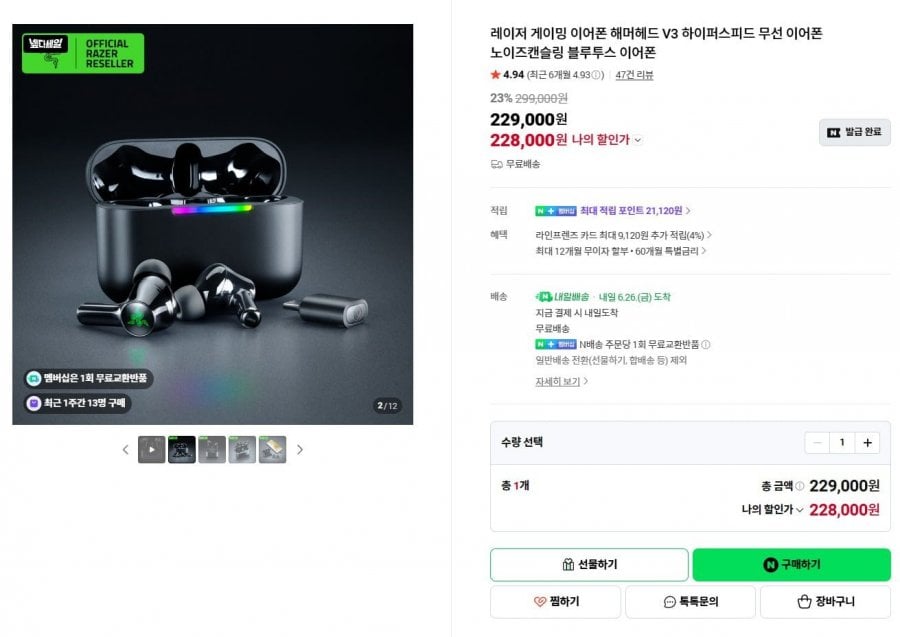 Tai nghe không dây chơi game Razer Hammerhead V3 có chức năng khử tiếng ồn