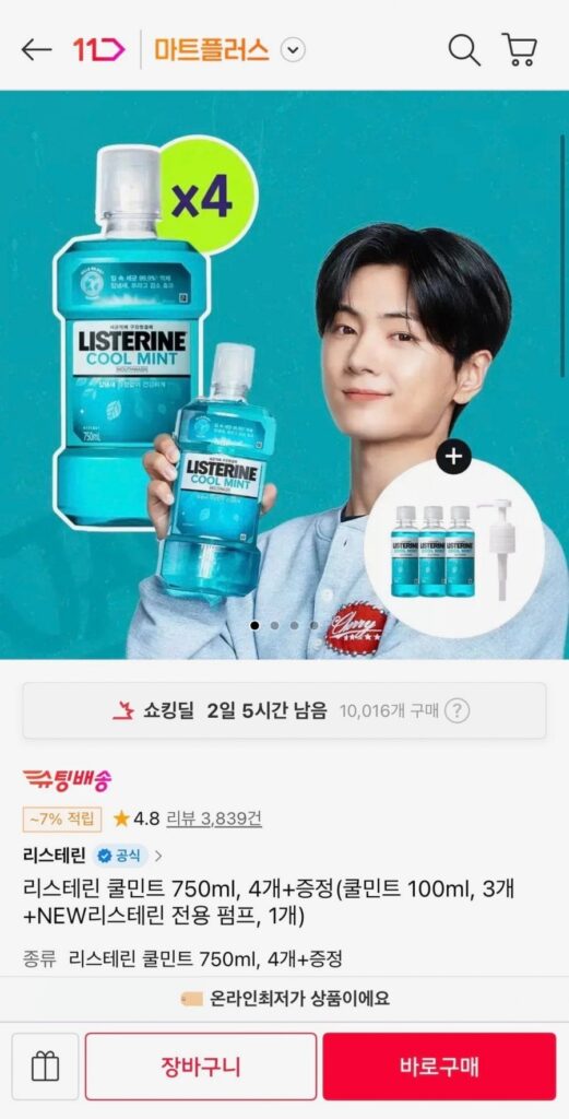 Listerine Cool Mint 750ml 4+ tặng kèm