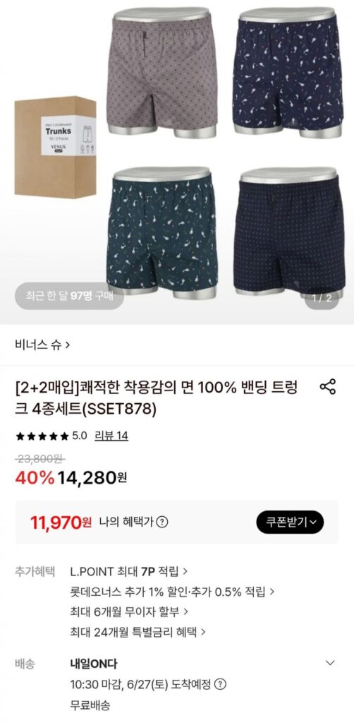 Bộ 4 quần cotton cotton nguyên chất Venus