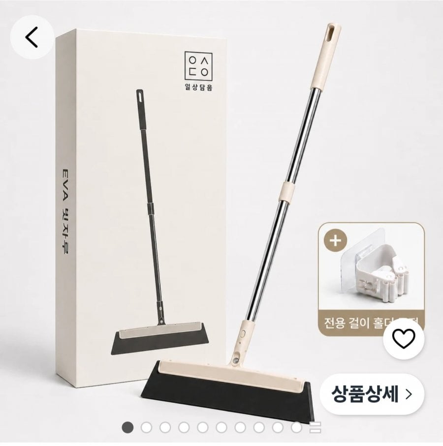 Chổi silicone cao su phòng tắm + Giá treo
