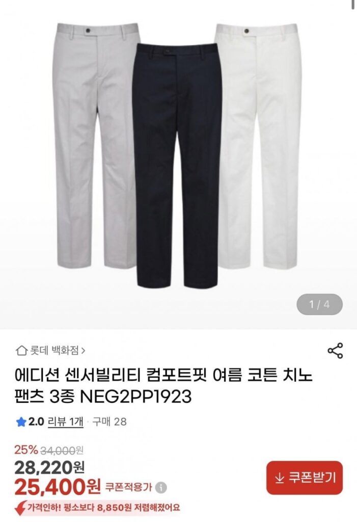 Phiên bản Quần cotton mùa hè Comfort Fit