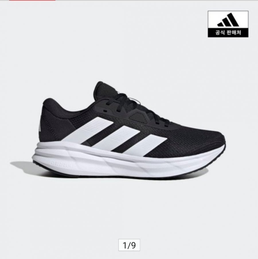 Giày Chạy Bộ Adidas Galaxy 7