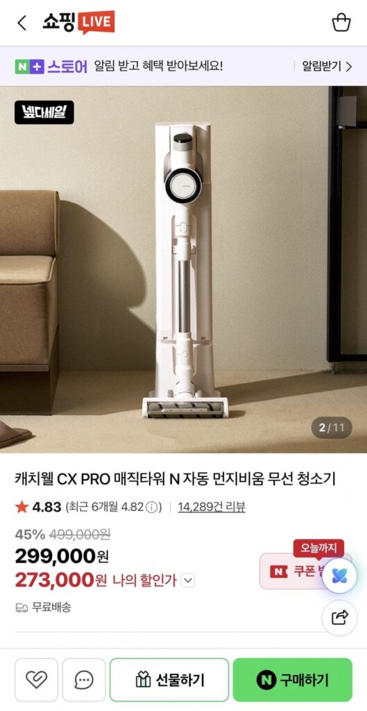 Máy hút bụi không dây Catchwell CX PRO Magic Tower N Tự động hút bụi