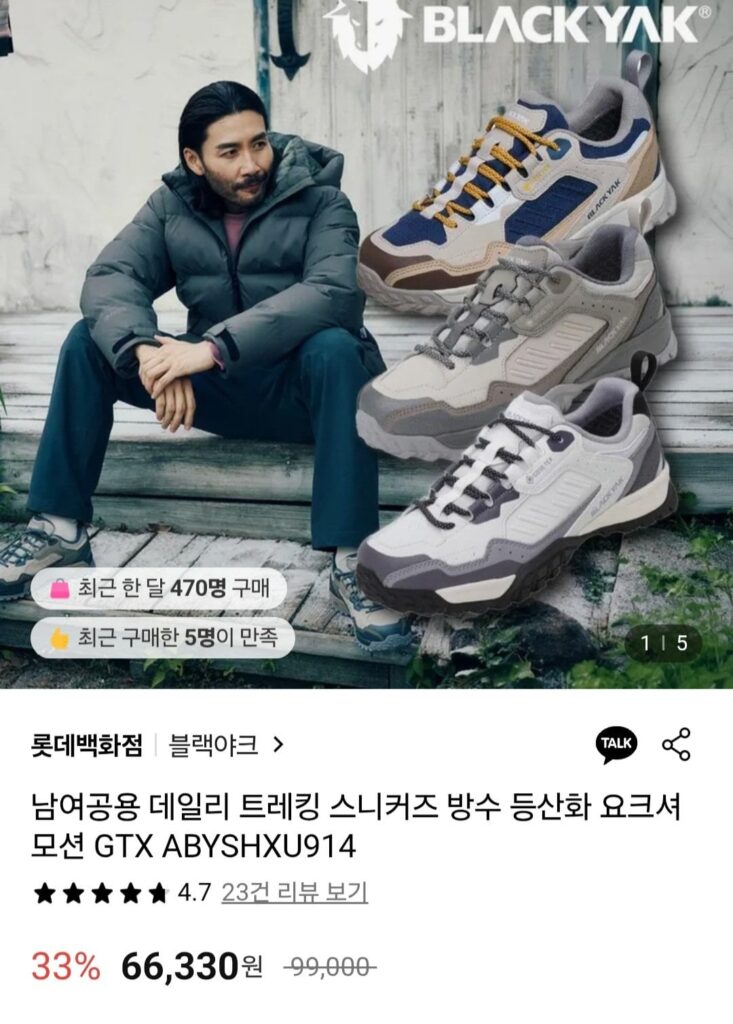 Lựa chọn của Noh Hong-cheol Black Yak Yorkshire Motion GTX