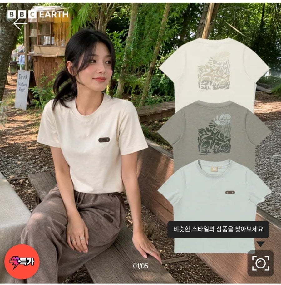 Áo thun ngắn tay BBC Us Unisex Sorona