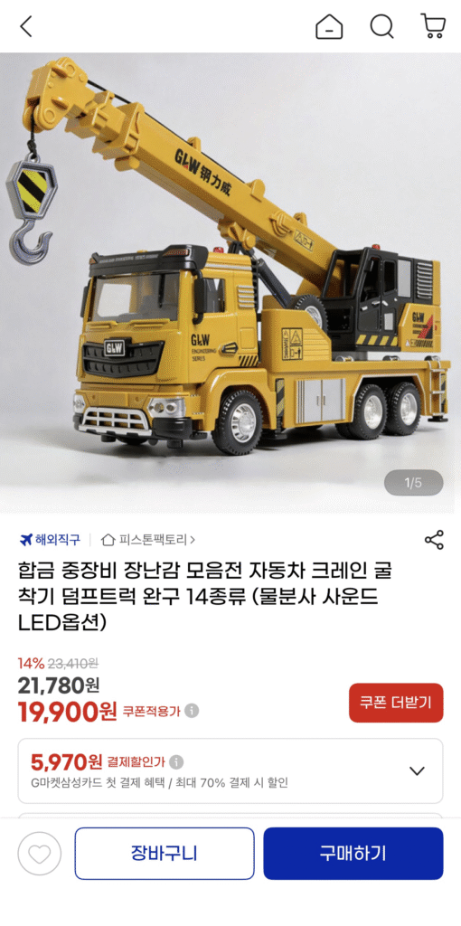 14 loại bộ sưu tập đồ chơi thiết bị nặng bằng hợp kim