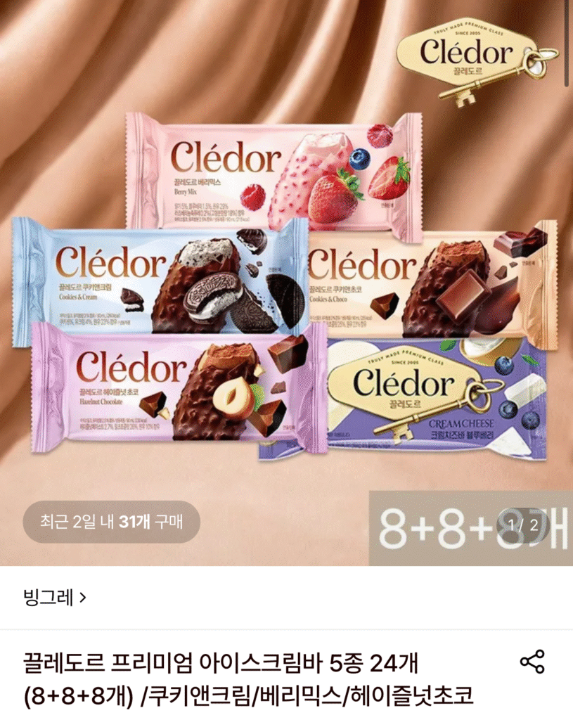 24 thanh kem cao cấp Cledor gồm 5 loại (8+8+8)