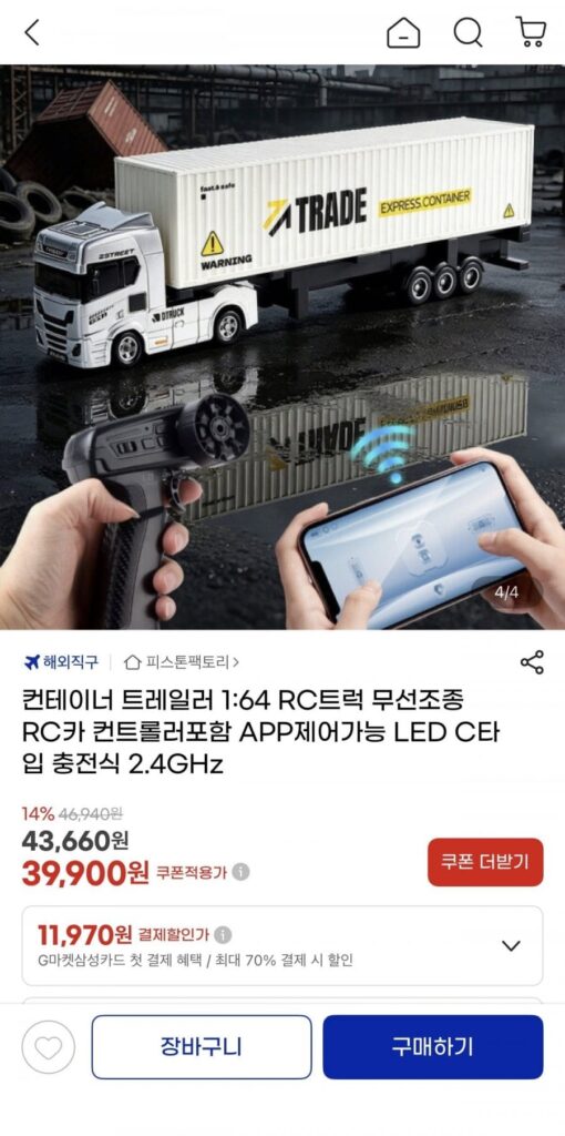 Xe kéo container 1:64 RC Xe tải điều khiển vô tuyến Xe RC
