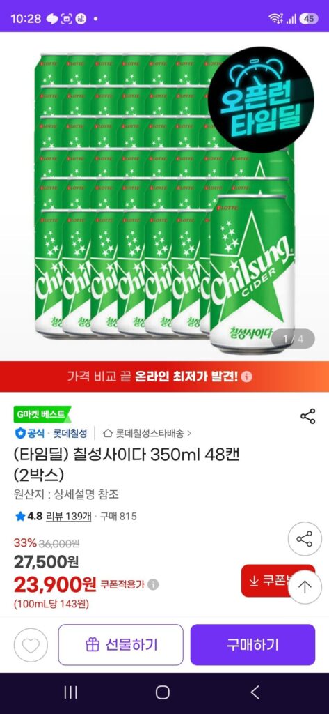Rượu táo Chilsung 350ml 48 lon