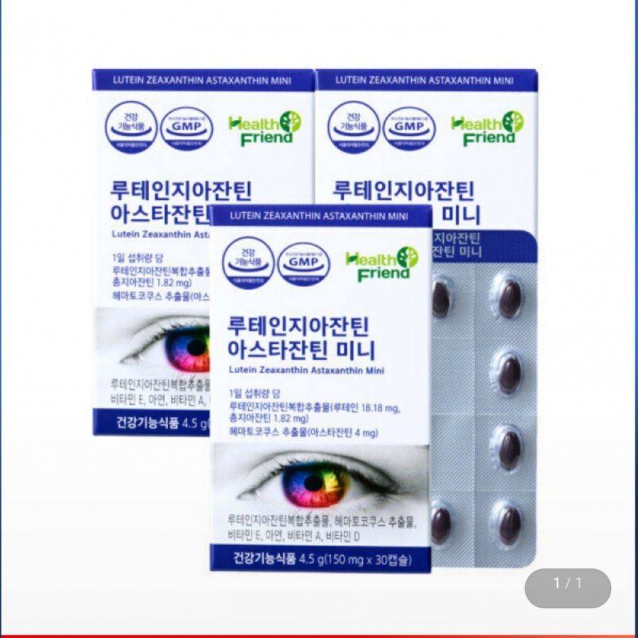 Lutein zeaxanthin astaxanthin mini 30 viên 3 hộp