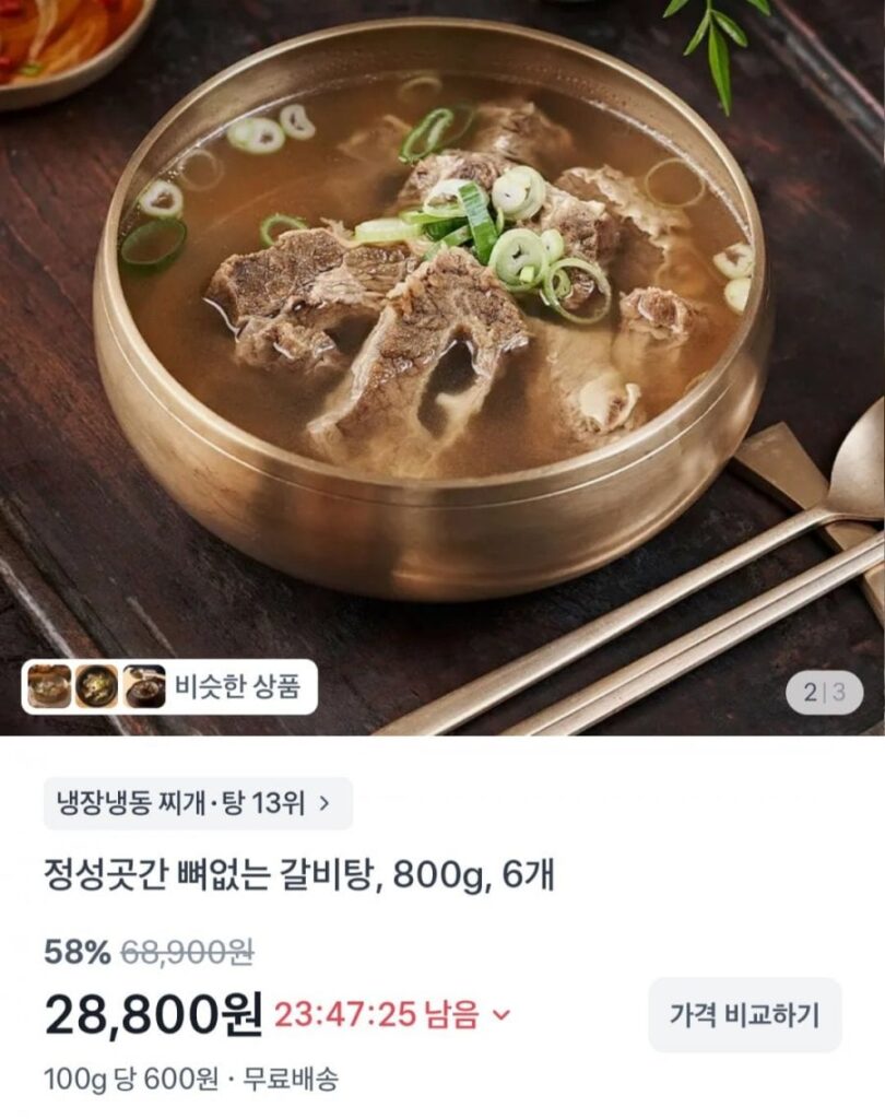 Súp sườn rút xương 6 gói