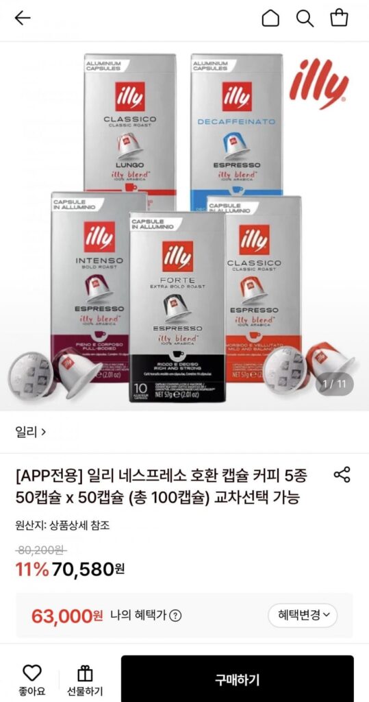 Cà phê viên nang tương thích Illy Nespresso 5 loại 50 viên + 50 viên tổng cộng 100 viên