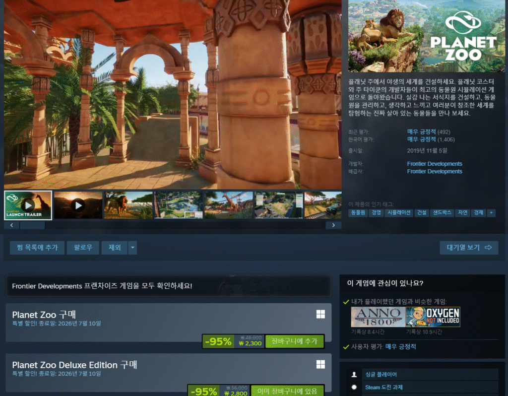 Phiên bản cao cấp của Planet Zoo (-95%)
