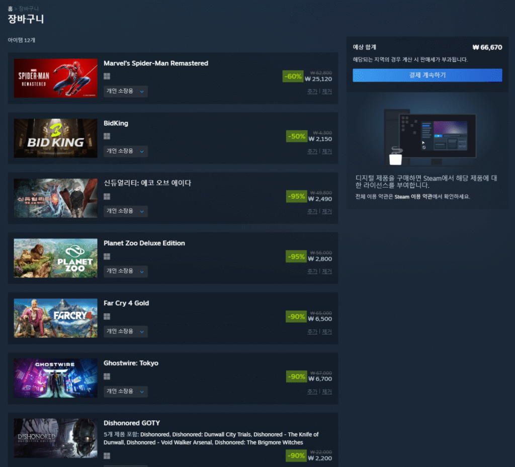 Chia sẻ lịch sử mua hàng đặc biệt giảm giá mùa hè trên Steam (Lên tới -95%)