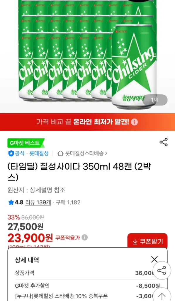Rượu táo Chilsung 350ml 48 lon