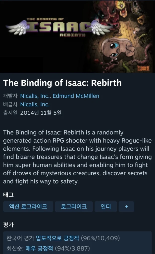 Ràng buộc của Isaac Rebirth Phiên bản hoàn chỉnh