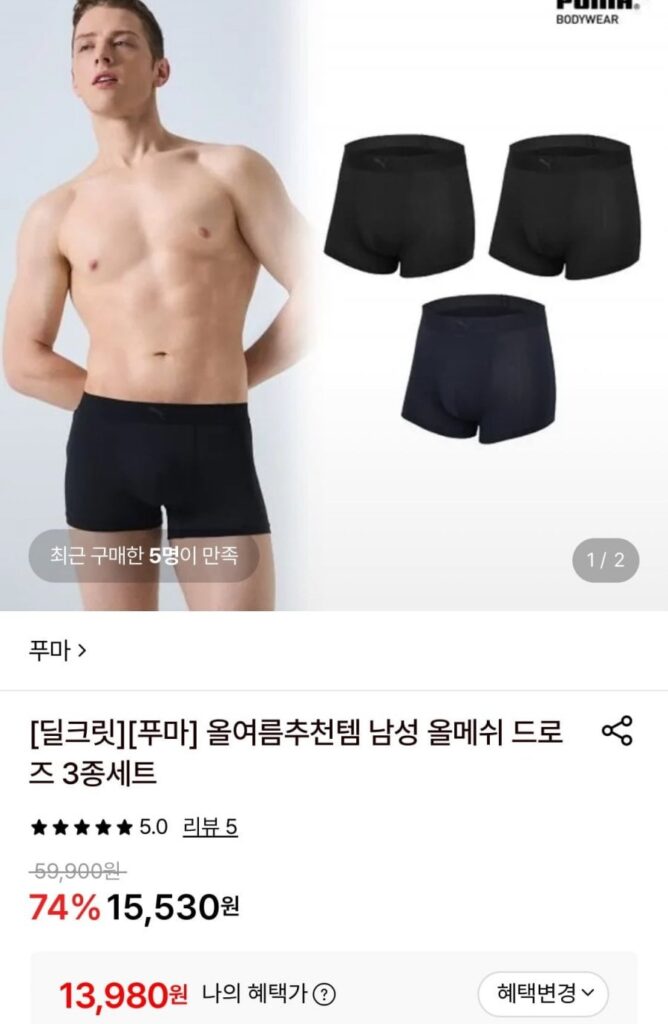 Bộ 3 bộ rút lưới Puma