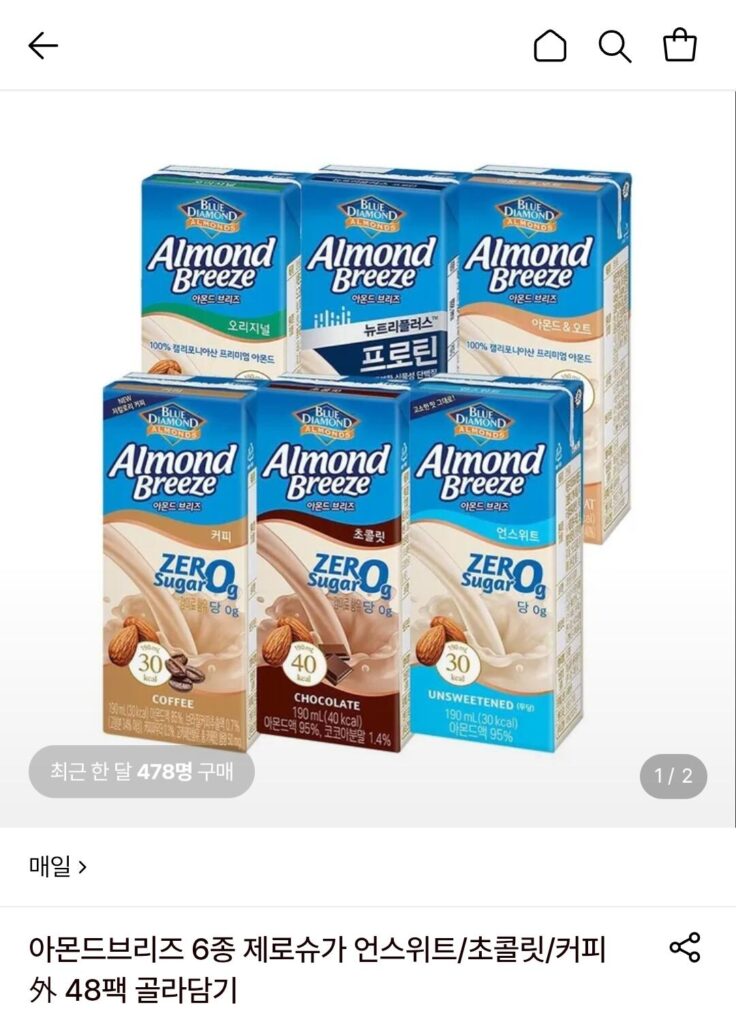 Almond Breeze Original, Không Đường 190ml 48 gói tùy chọn