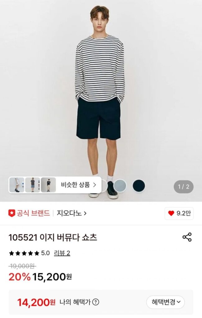 Quần short Giordano Easy Bermuda