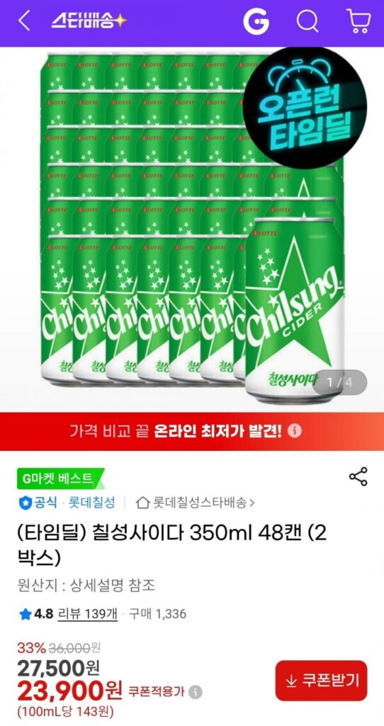 Rượu táo Chilsung 350ml 48 lon