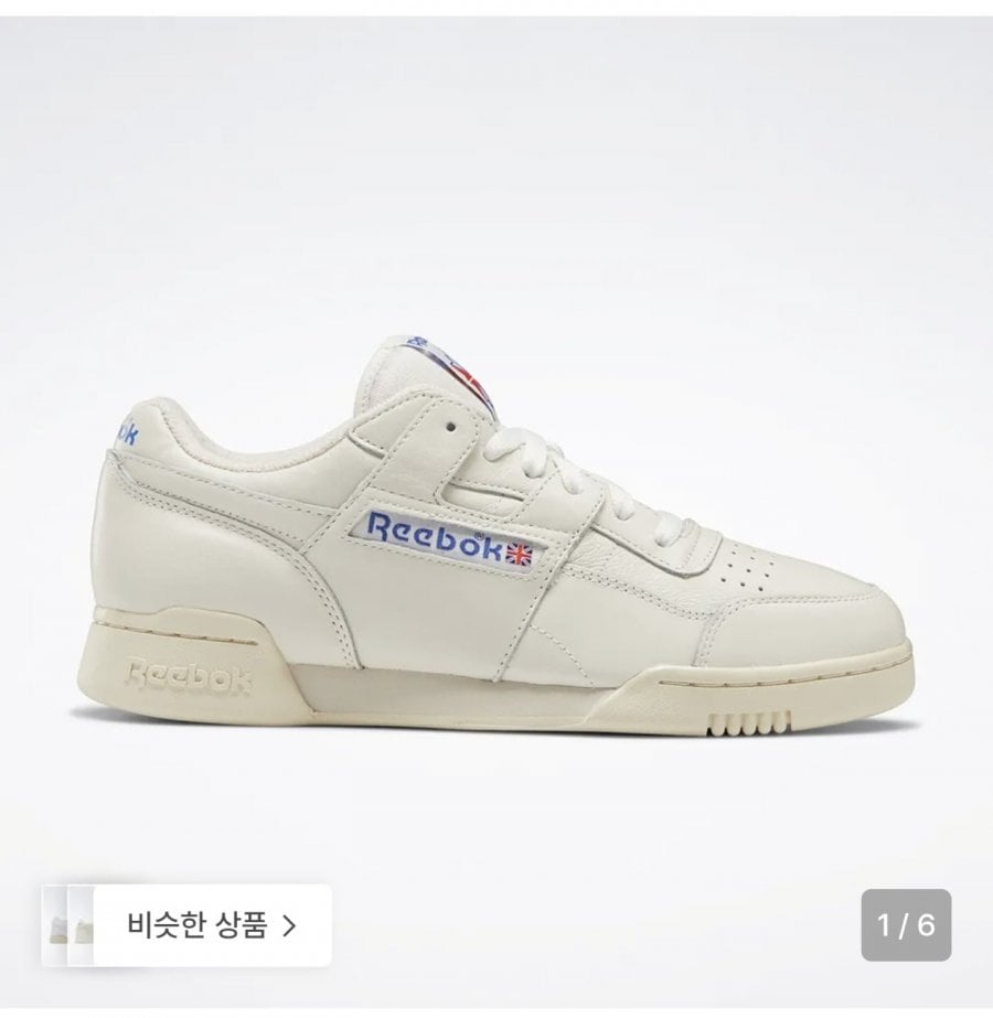 tập luyện reebok cộng với cổ điển