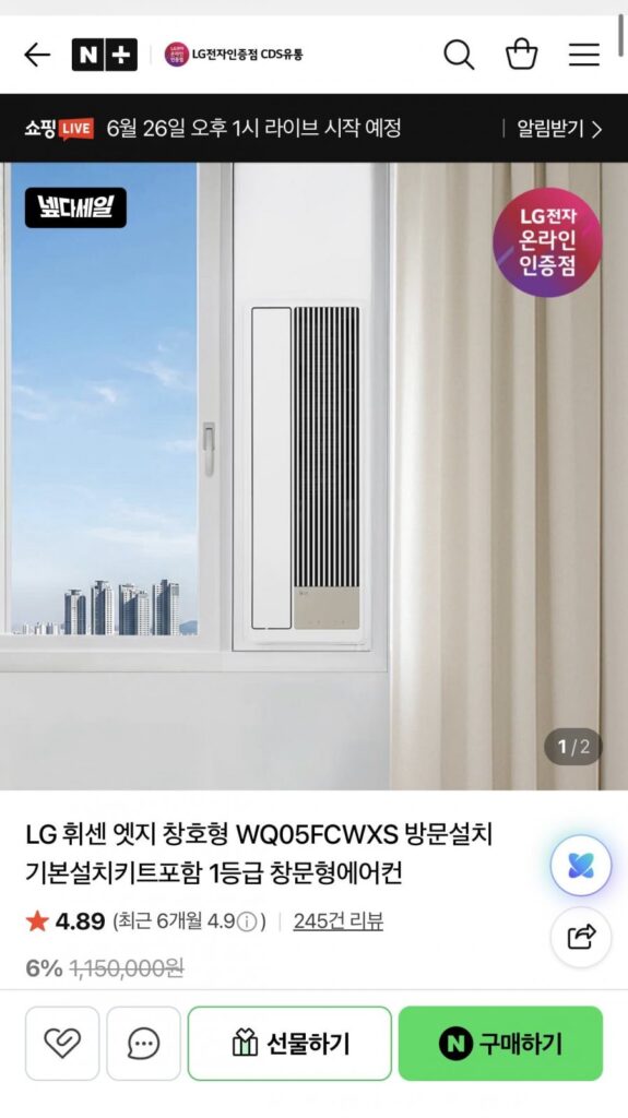 LG Whisen Edge loại cửa sổ WQ05FCWXS lắp đặt tận nhà, đi kèm bộ lắp đặt tiêu chuẩn, điều hòa loại cửa sổ loại 1