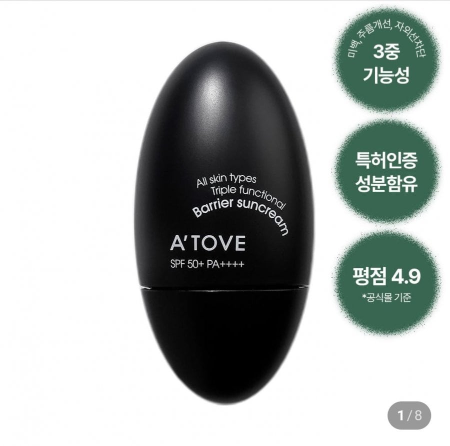 Kem chống nắng Atov Cica Barrier 50ml
