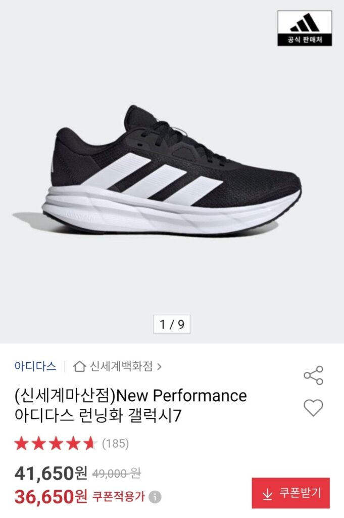 Giày chạy bộ Adidas Galaxy 7
