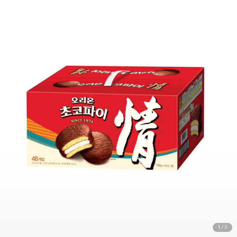[G Market] Orion Choco Pie 48P 1872g (1 hộp)