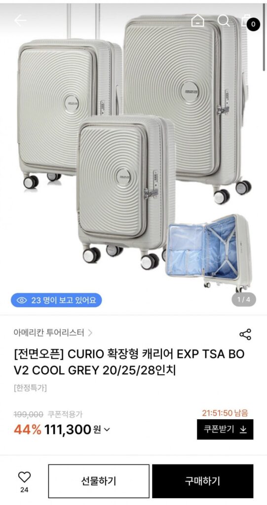 AmericanTourister CURIO giá đỡ có thể mở rộng 20/25/28 inch