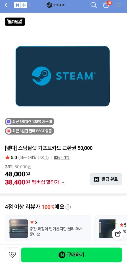 Phiếu đổi thẻ quà tặng ví Steam