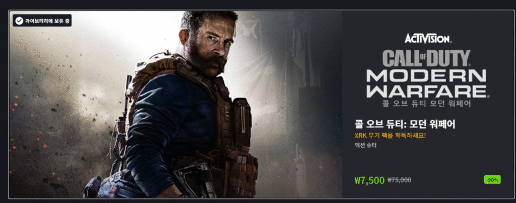 Call of Duty Chiến tranh hiện đại