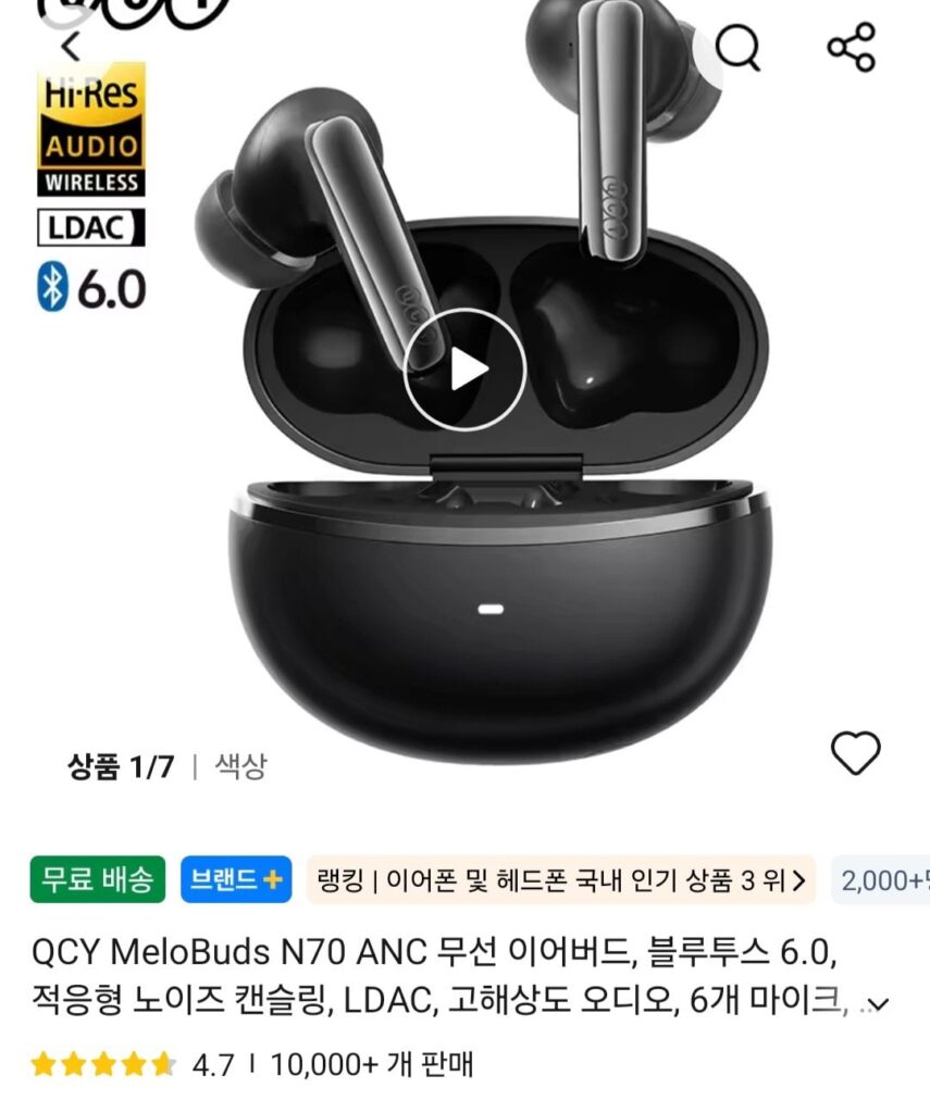 Tai nghe không dây QCY MeloBuds N70 ANC