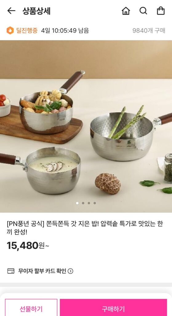 Nồi chắc chắn Pungnieon Withers Tong 3 tầng IH 16cm Kích thước đơn 