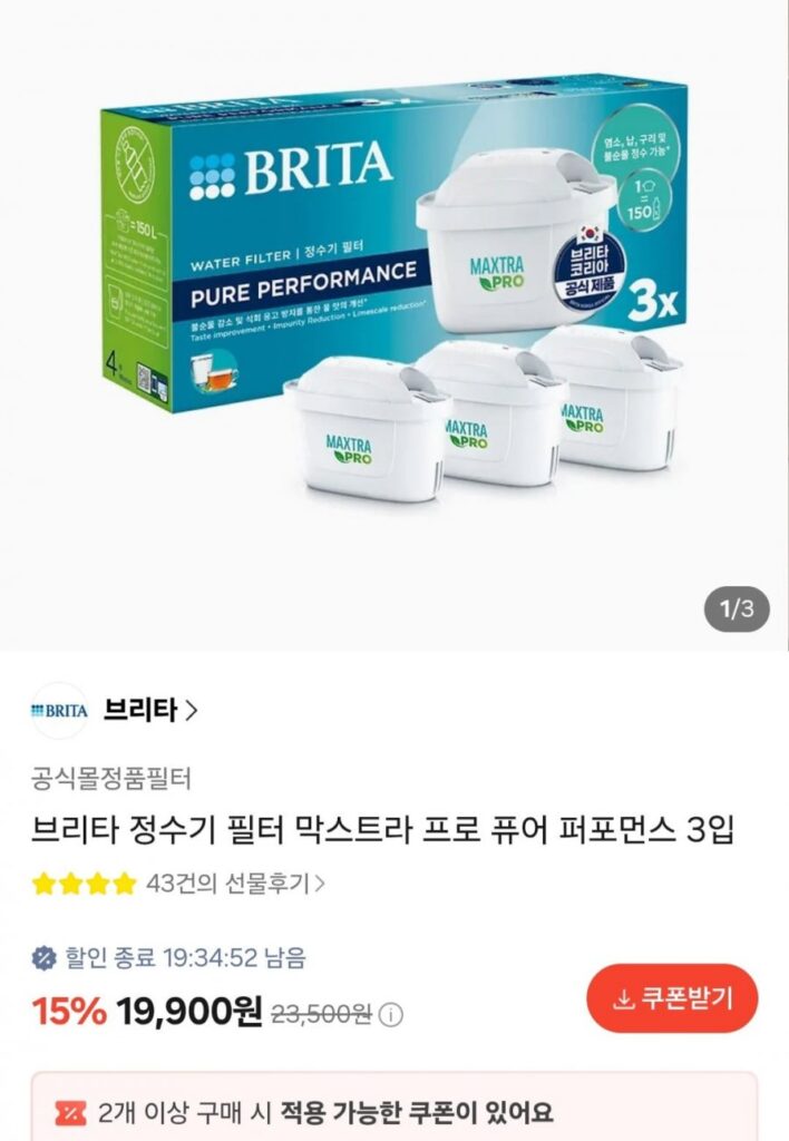 Bộ lọc máy lọc nước Brita Maxtra Pro Pure Performance 3 hộp