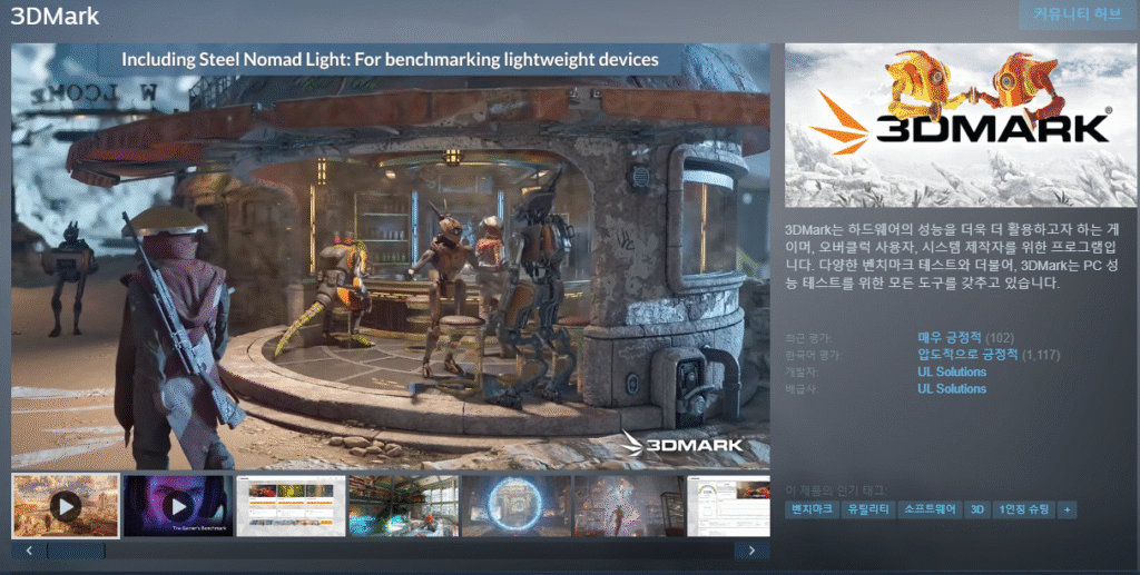 [Hơi nước] 3DMark