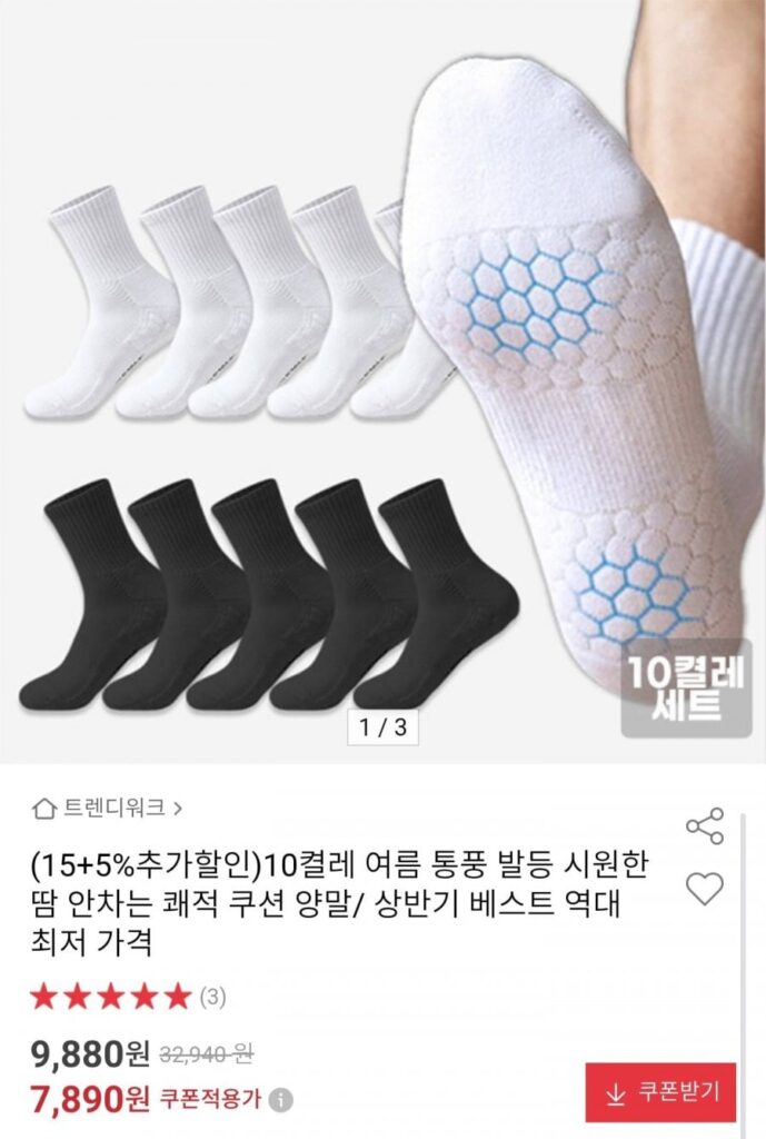 10 đôi tất đệm mắt cá chân thoáng khí mùa hè