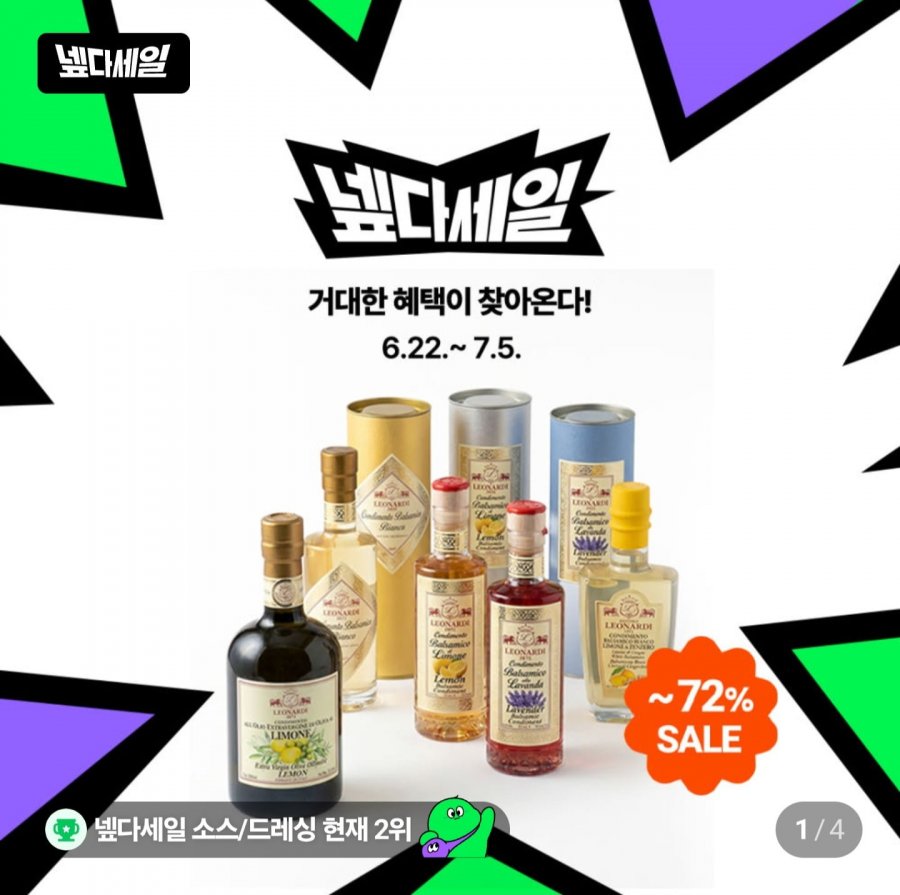 Leonardi Balsamic trắng 250ml