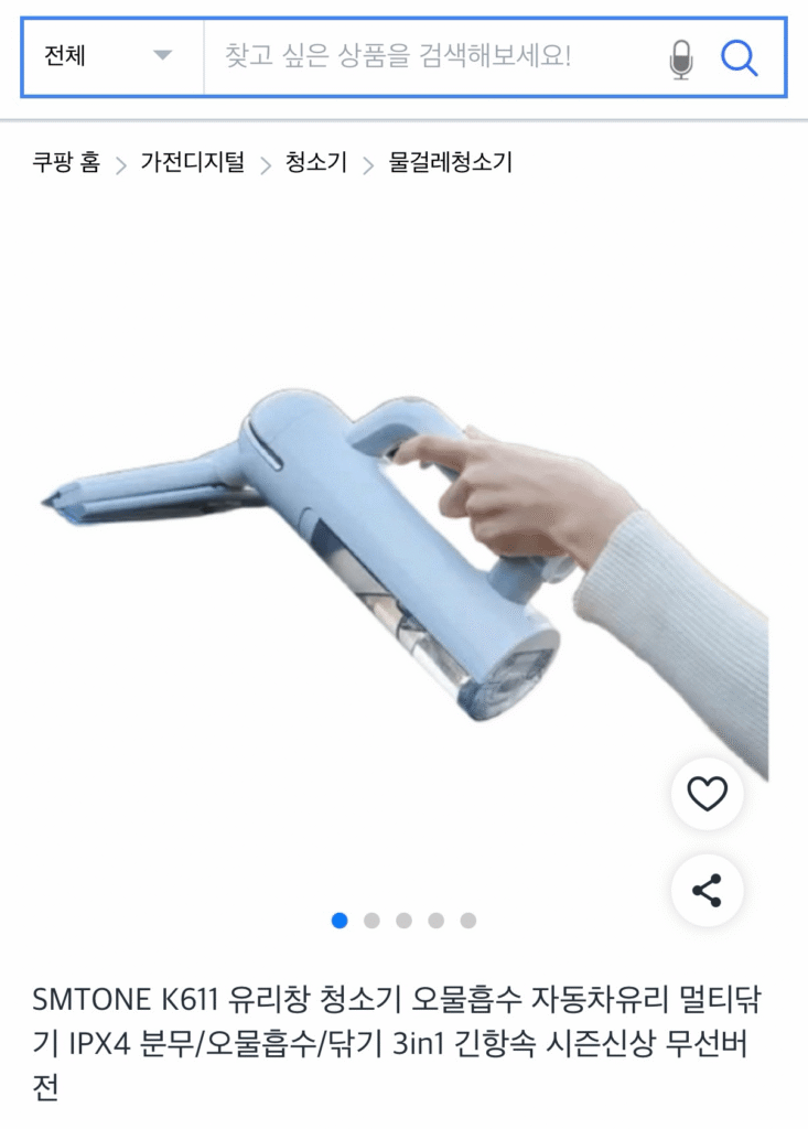 Máy lau cửa sổ không dây SMTONE K611