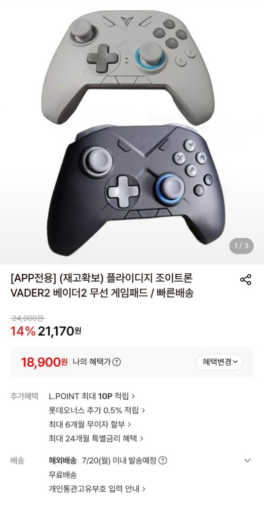 Tay cầm chơi game không dây Flydig Joytron Vader 2