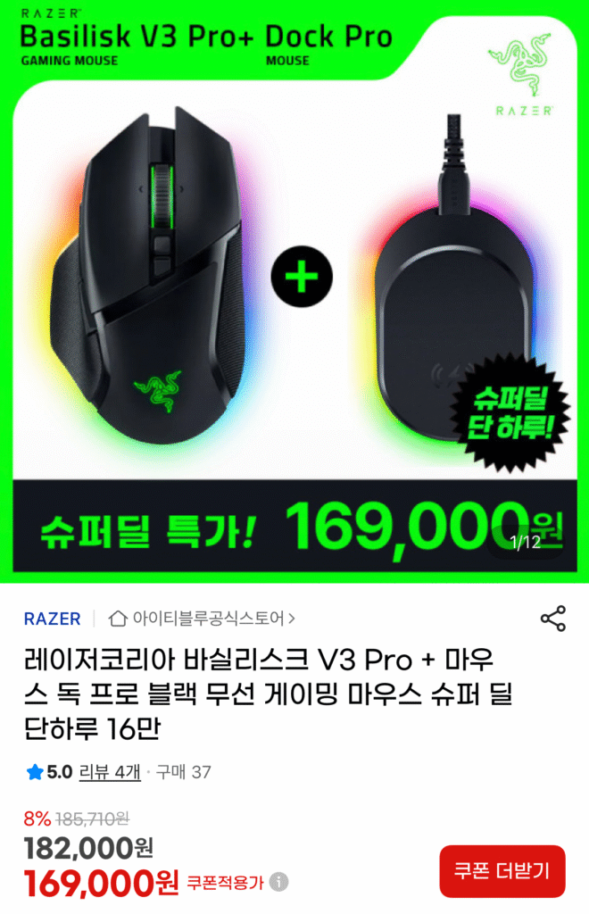 Bộ đế sạc Laser Basilisk V3 PRO + Pro