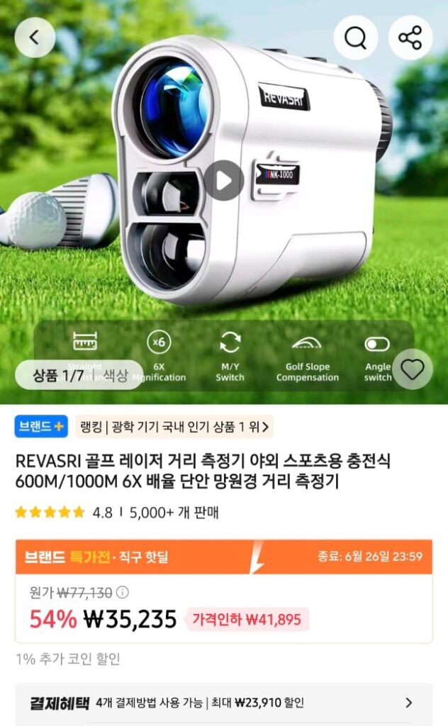 [Ali] Máy đo khoảng cách laser golf REVARSI độ phóng đại 600M/1000M 6X
