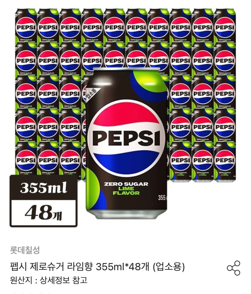 Pepsi Zero Sugar Lime 355ml 48 lon
