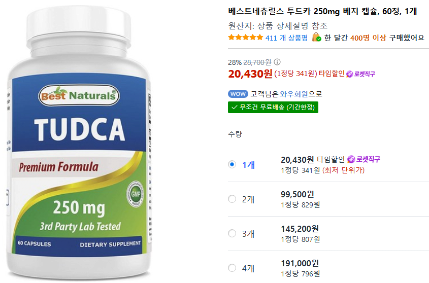 Best Naturals TUDCA (Urusa + Taurine) 250mg viên nang chay, 60 viên, 1 đơn vị