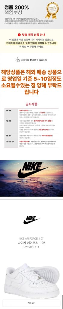 Nike Air Force 107 Low White Allback CW2288-111 Unisex Song Song Nhập Khẩu Chính Hãng