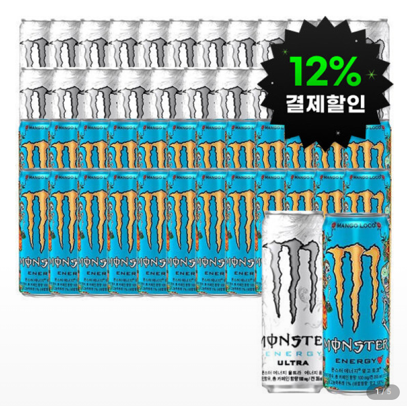 [G Market] Monster Ultra + Mango Loco 355ml 48 lon và các hương vị khác