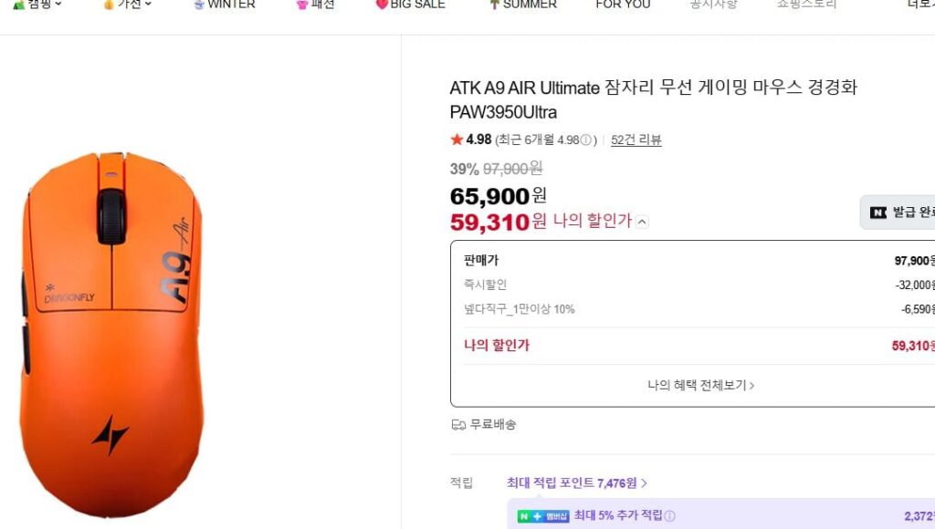 [Naver] Chuột chơi game không dây ATK A9 AIR Ultimate Dragonfly PAW3950Ultra