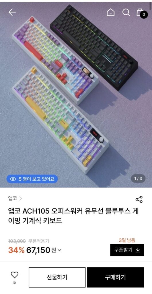 Bàn phím cơ Bluetooth có dây/không dây dành cho nhân viên văn phòng Abco ACH105