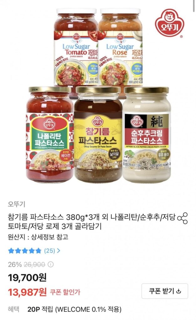 Sốt mì ống Ottogi 3 loại dầu mè/Neapolitan/kem tiêu nguyên chất để lựa chọn